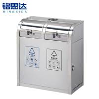 铭思达垃圾桶二分类个