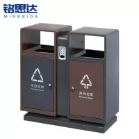 铭思达垃圾桶A24个