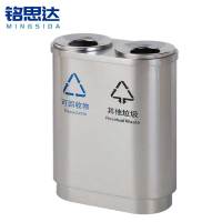 铭思达垃圾桶A16个