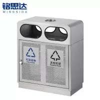 铭思达垃圾桶A14个