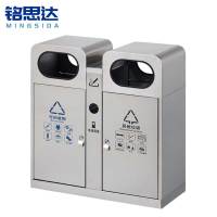 铭思达垃圾桶A13个