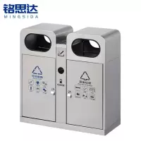 铭思达垃圾桶A13个