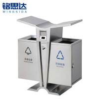 铭思达垃圾桶A12个