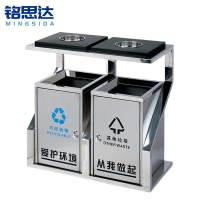 铭思达垃圾桶A10个