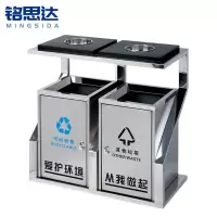 铭思达垃圾桶A10个