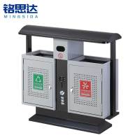 铭思达垃圾桶A08个