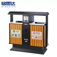 铭思达垃圾桶A07个