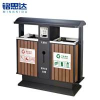 铭思达垃圾桶A06个