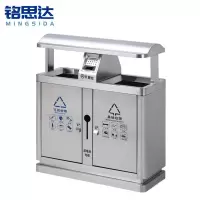 铭思达垃圾桶A05个