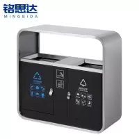 铭思达垃圾桶A02个