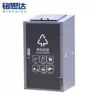 铭思达分类垃圾桶单桶120L个