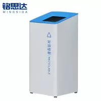 铭思达分类垃圾桶50L个