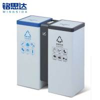 铭思达垃圾桶两分类个