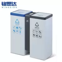 铭思达垃圾桶两分类个