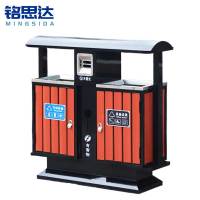 铭思达户外垃圾桶二分类个