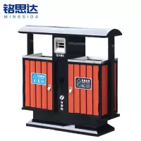 铭思达户外垃圾桶二分类个