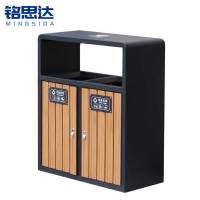 铭思达户外垃圾桶二分类个