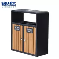 铭思达户外垃圾桶二分类个