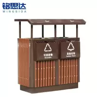 铭思达户外垃圾桶双桶个