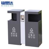 铭思达垃圾桶双桶个