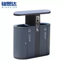 铭思达垃圾桶88*36*90cm个