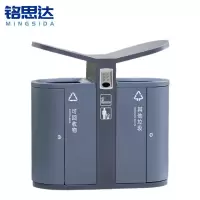 铭思达垃圾桶88*36*95cm个