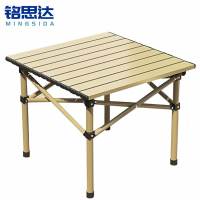 铭思达户外桌53cm张