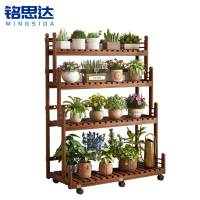 铭思达可移动花架四层90cm个