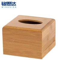 铭思达纸巾盒11.5*11.5*8cm个