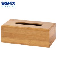 铭思达纸巾盒23*12*8cm个