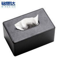 铭思达纸巾盒皮革小号个