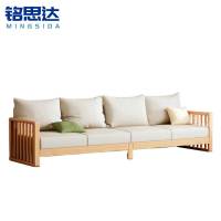 铭思达木质沙发四人位张