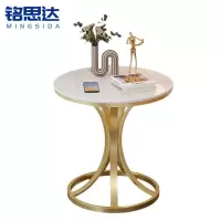 铭思达边桌小茶几