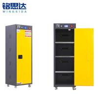 铭思达防爆充电柜60*52*170cm台