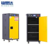 铭思达防爆充电柜60*52*120cm台