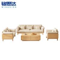 铭思达实木沙发1+2+3+茶几套