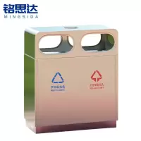 铭思达不锈钢垃圾桶75*35*85cm个