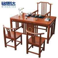 铭思达茶桌1.4米3椅套