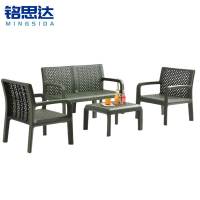 铭思达沙发椅组合套