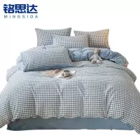 铭思达 牛奶绒三件套