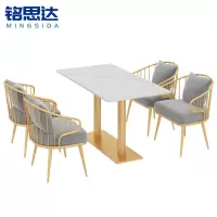 铭思达洽谈桌一桌四椅套