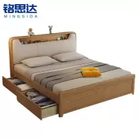 铭思达实木储物床