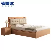 铭思达实木储物床