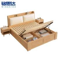 铭思达实木储物床