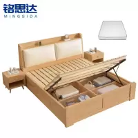 铭思达实木储物床