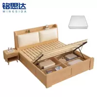 铭思达实木储物床