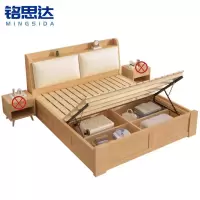 铭思达实木储物床