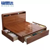 铭思达实木储物床