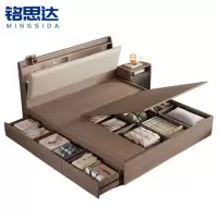 铭思达实木储物床