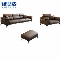 铭思达会客沙发1+3+脚踏套